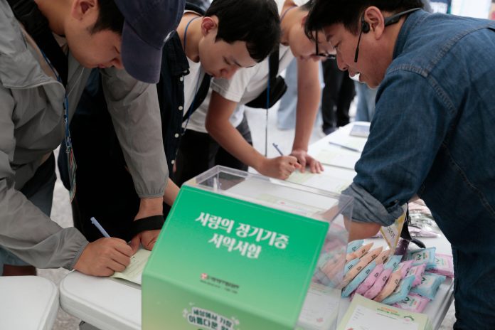 수정됨_장기기증