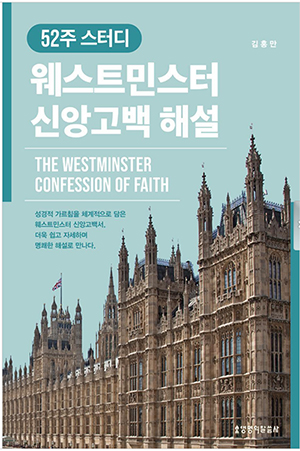 웨스트