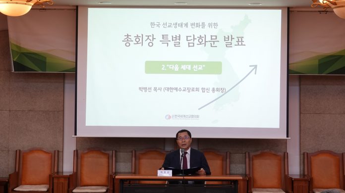 수정됨_다음세대