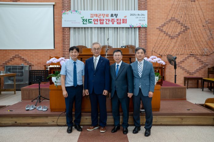 수정됨_김재곤 장로 서호교회