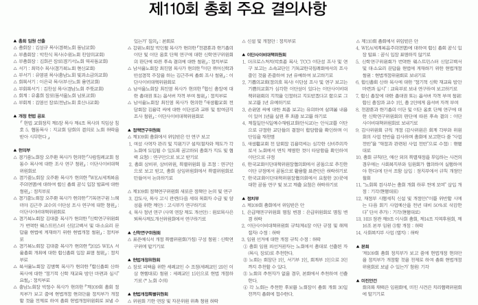 KakaoTalk_20251017_125016241