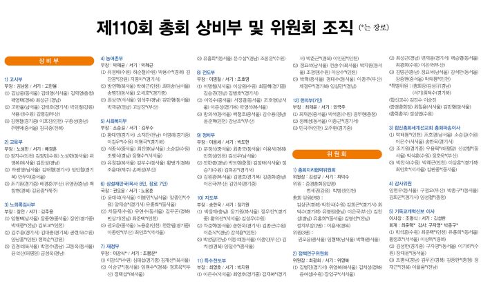 KakaoTalk_20251020_111644758