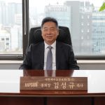 총회장 취임사 – 김성규 목사(경북노회 동남교회)