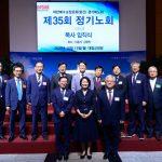 ■ 경기북노회 제35회 정기노회 결과