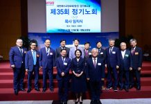 ■ 경기북노회 제35회 정기노회 결과