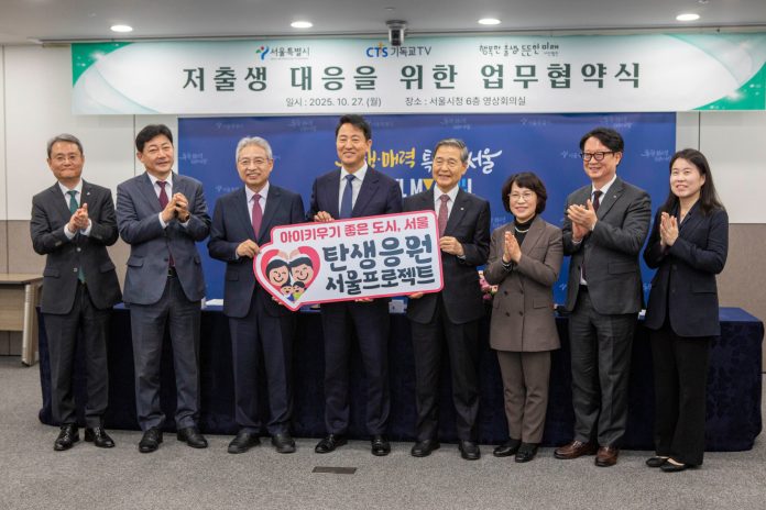 수정됨_기사3-CTS 저출생 업무협약