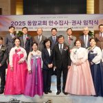 동암교회 임직 감사예배