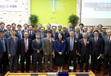 믿음의교회 담임목사 위임 감사예배