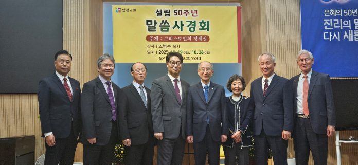 수정됨_영광교회