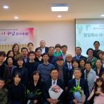 제주선교100주년기념교회 담임목사 이·취임 감사예배