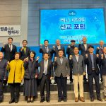 제4회 HIS 이주민 선교포럼