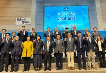 제4회 HIS 이주민 선교포럼