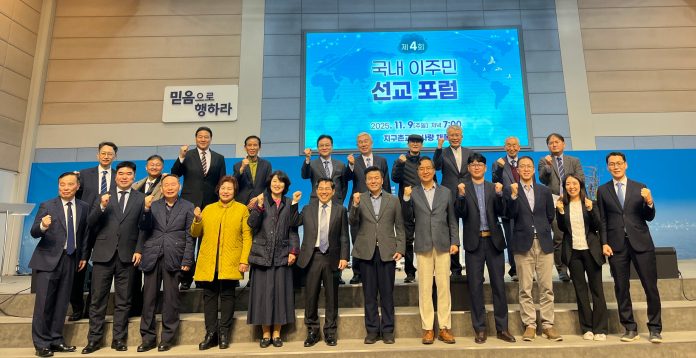 수정됨_HIS 이주포럼