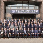 합동신학대학원대학교 45주년 개교 기념 감사예배