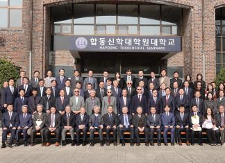 합동신학대학원대학교 45주년 개교 기념 감사예배