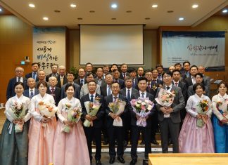 대구동흥교회 설립 70주년 임직 감사예배