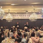 동서울노회 ‘노회원과 사모 초청 오찬 모임’