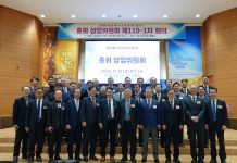 제110회 총회 제1차 상임위원회