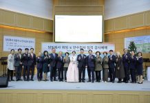 소망교회 박정호 담임목사 위임