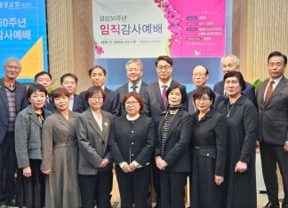 영광교회 설립 50주년