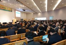 제37회 정암신학강좌 성료