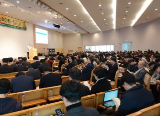 제37회 정암신학강좌 성료