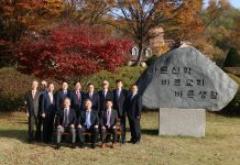 제110회 총회 제1차 치리협력위원회