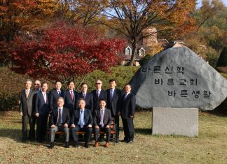 제110회 총회 제1차 치리협력위원회
