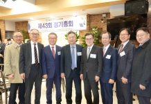 한국장로교총연합회 제43회 정기총회