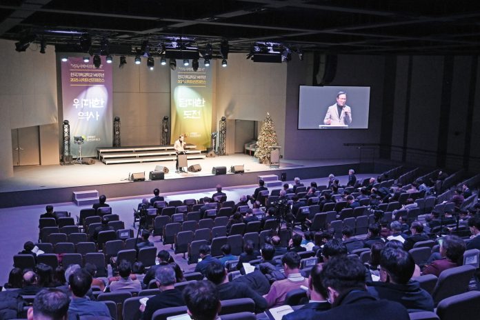 수정됨_기사4-사학미션 콘퍼런스