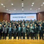 ■ 동서울노회 2026 신년 하례회