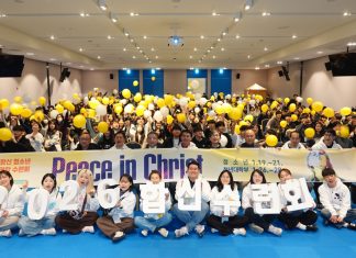 2026 합신 청소년 연합수련회