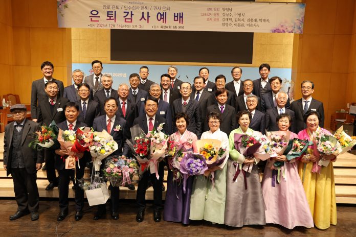 수정됨_화성교회(서서울)