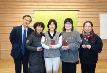 ‘성도와 신학 아카데미’ 주최 성경 경시대회