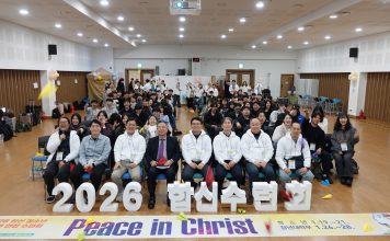 2026 합신 청년·대학부 연합수련회